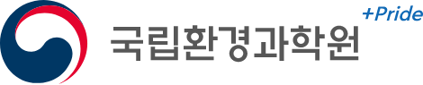 국립환경과학원